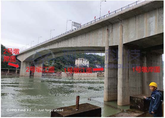 宜賓普和金沙江特大橋裂縫檢測項目